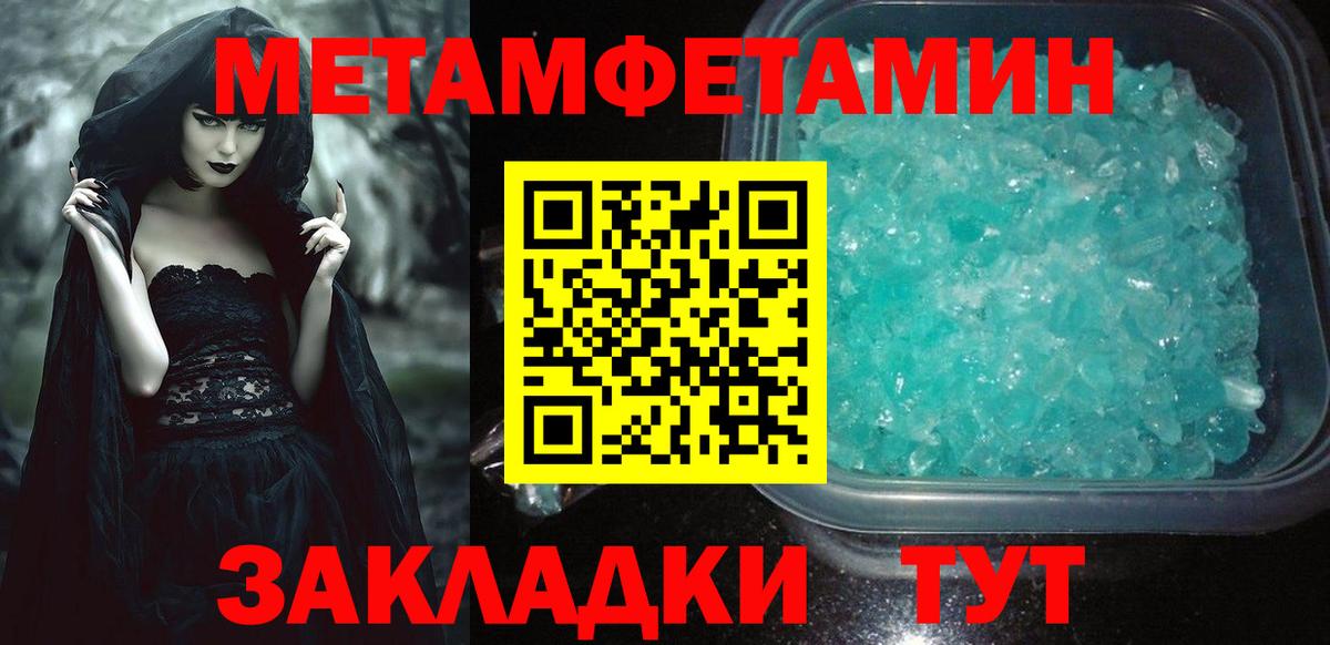 Amphetamine 98% Кудымкар