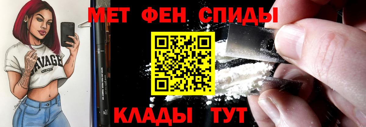 Амфетамин Розовый  Amphetamine  АМФ  Кудымкар  MEGA   Вход с VPN 
