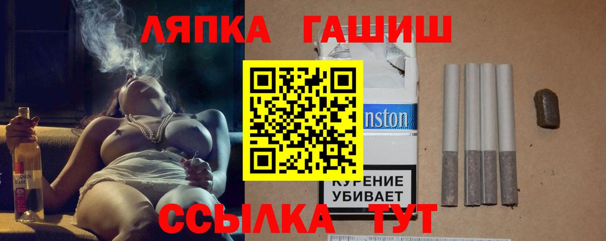 ГАШИШ Изолятор  Вход с VPN  ГАШ  Кудымкар 