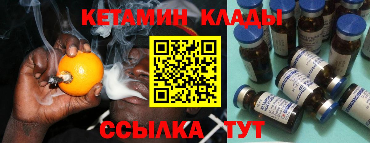 КЕТАМИН VHQ  КЕТАМИН ketamine  Кудымкар  Вход с VPN 