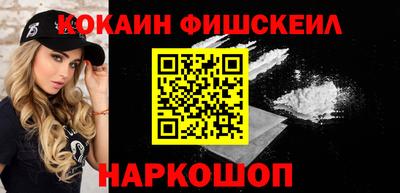 гидра Бугуруслан