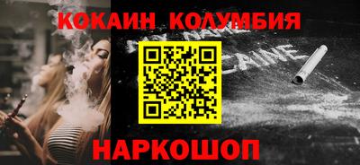 трава Бузулук