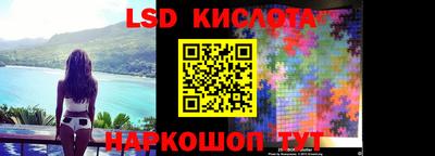 гидра Бугуруслан