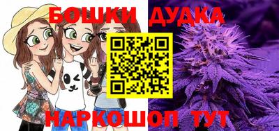 трава Бузулук