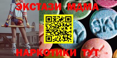 гидра Бугуруслан