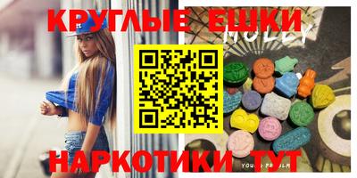 гидра Бугуруслан