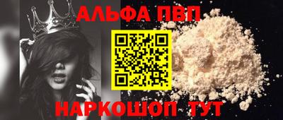 гидра Бугуруслан