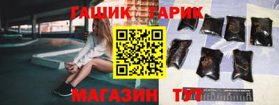 трава Бузулук