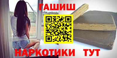 гидра Бугуруслан