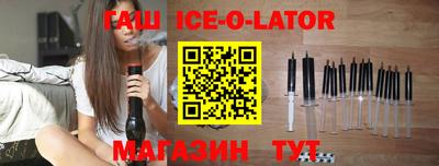 гидра Бугуруслан