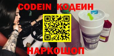гидра Бугуруслан
