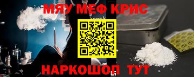 метадон Будённовск