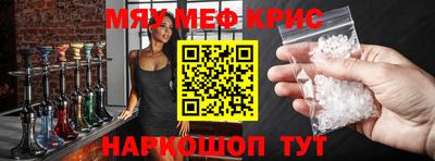 гидра Бугуруслан