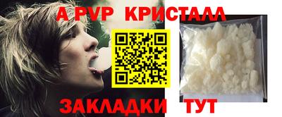 гидра Бугуруслан