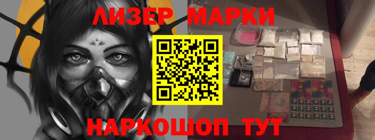 Лсд 25 экстази ecstasy  ЛСД экстази кислота  Вход с VPN  Кудымкар 