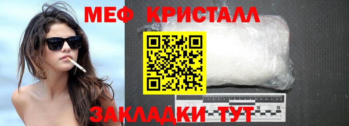 Меф  Кудымкар