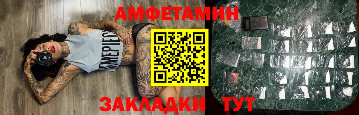 Метамфетамин  Метамфетамин мет  Кудымкар  Вход с VPN  Метамфетамин мет 