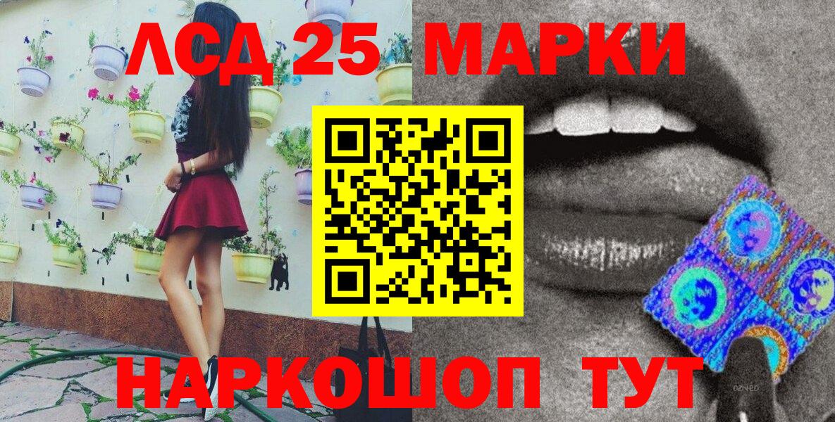 Марки N-bome 1,5мг  купить   Кудымкар  Вход с VPN 
