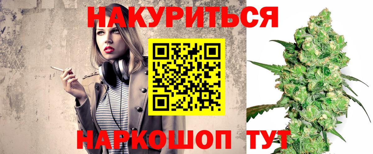 Шишки марихуана семена  Марихуана сатива  Вход с VPN  Кудымкар  Бошки Шишки Amnesia 